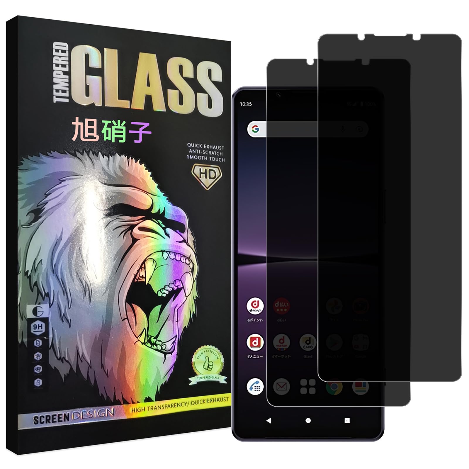 Amazon | 対応 Xperia 1 VII SO-51F / XQ-FS44 / SOG15 フイルム 覗き